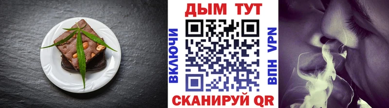 Cannafood конопля  купить наркотики цена  Щёлково 