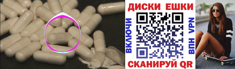 где купить   Щёлково  Ecstasy бентли 