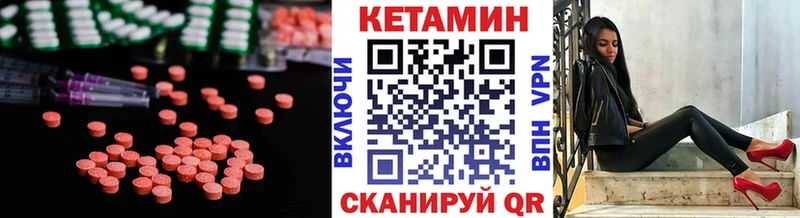 Кетамин VHQ  Щёлково 