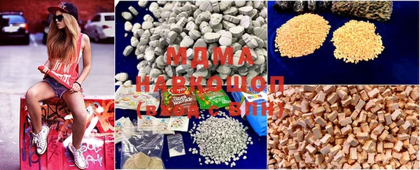 MDMA Няндома