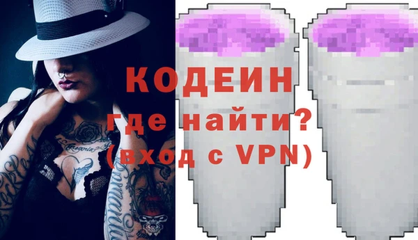 MDMA Няндома