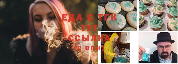 мефедрон мука Слюдянка