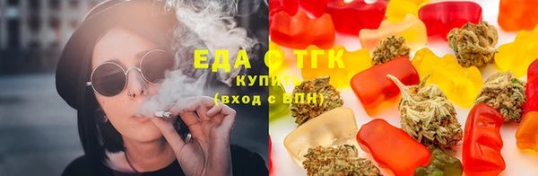 трава Нязепетровск