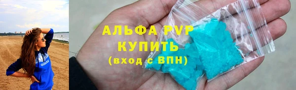трава Нязепетровск
