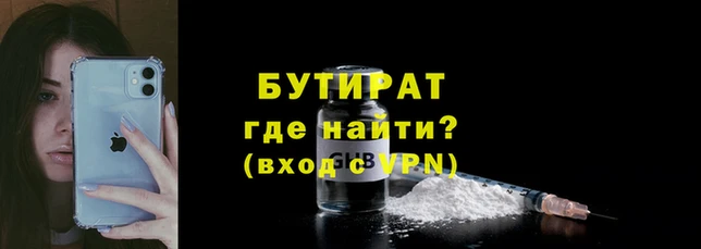 кристаллы Переславль-Залесский