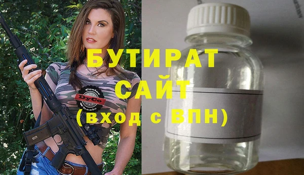 а пвп мука Нягань
