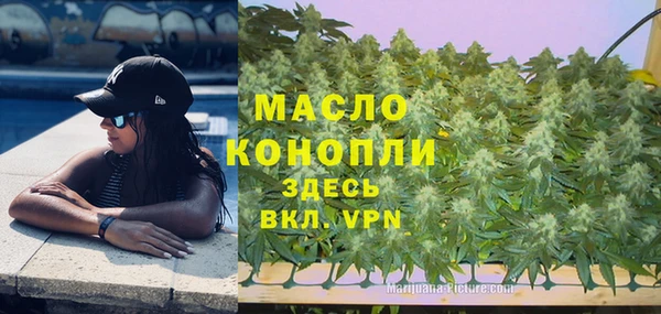 трава Нязепетровск