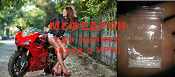 трава Нязепетровск