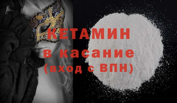 крисы Новокубанск