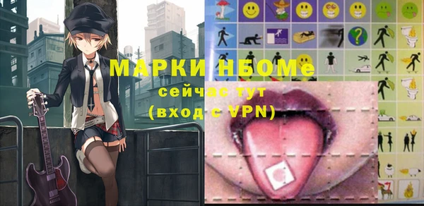 MDMA Няндома