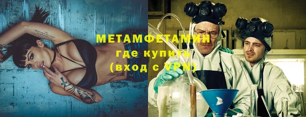 а пвп мука Нягань