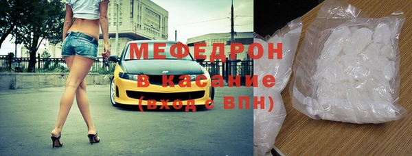 трава Нязепетровск