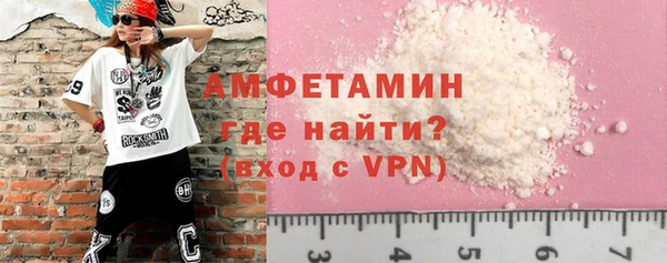 трава Нязепетровск