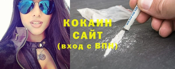 трава Нязепетровск