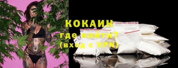 трава Нязепетровск