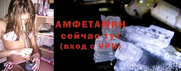 кристаллы Переславль-Залесский