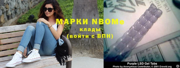 трава Нязепетровск