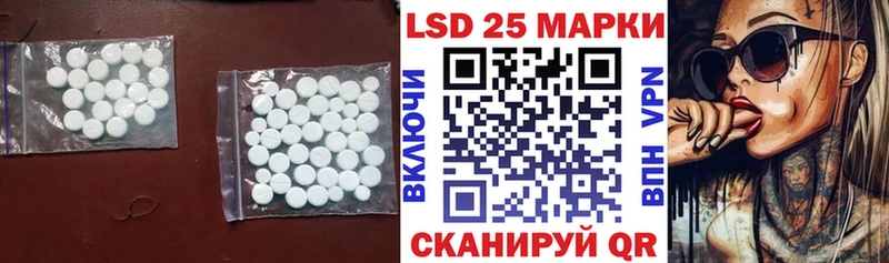 LSD-25 экстази кислота  Щёлково 
