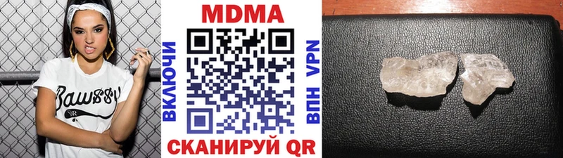 хочу Щёлково MDMA Molly