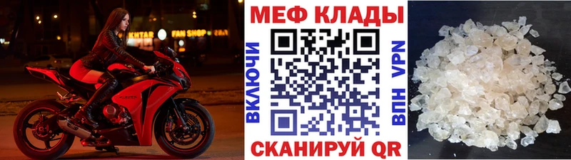 mega зеркало  дарк нет формула  Мефедрон мука  Щёлково 