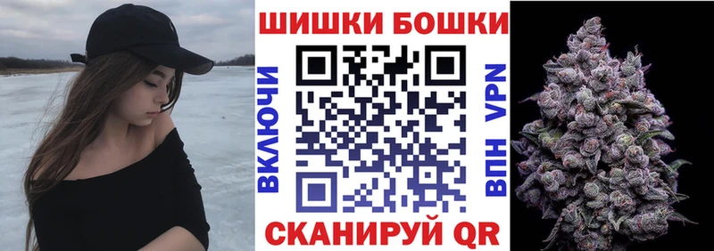 Конопля THC 21%  магазин продажи   Щёлково 